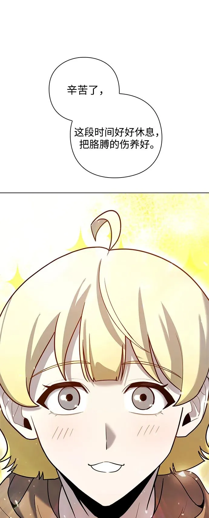 第43话67