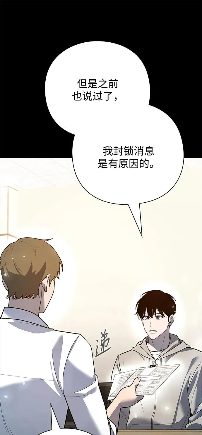 第43话29