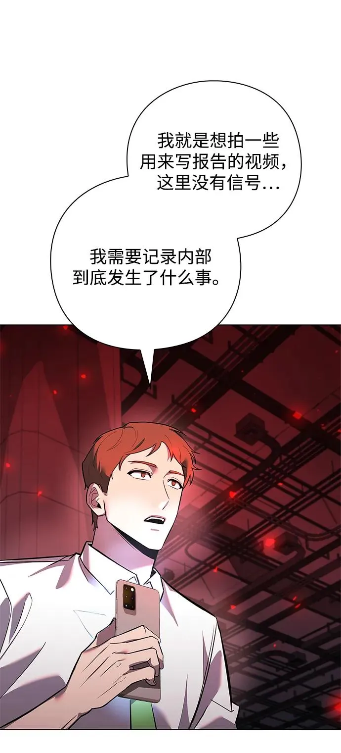 第32话73