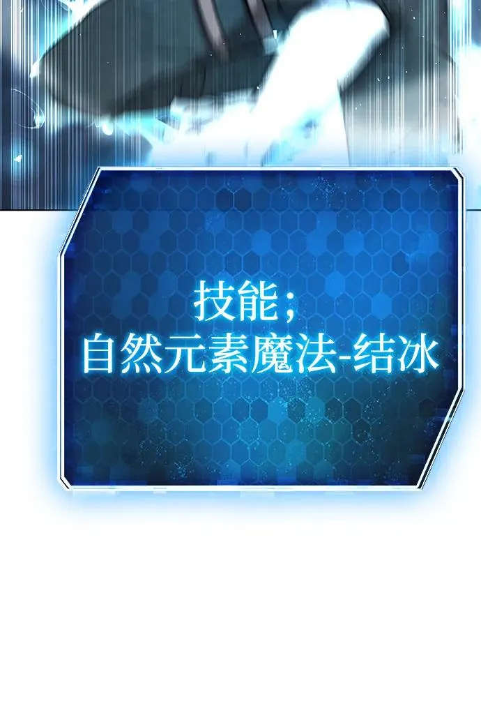 第34话82