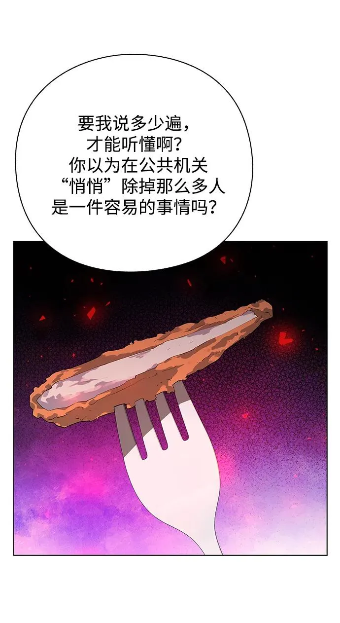 第32话56