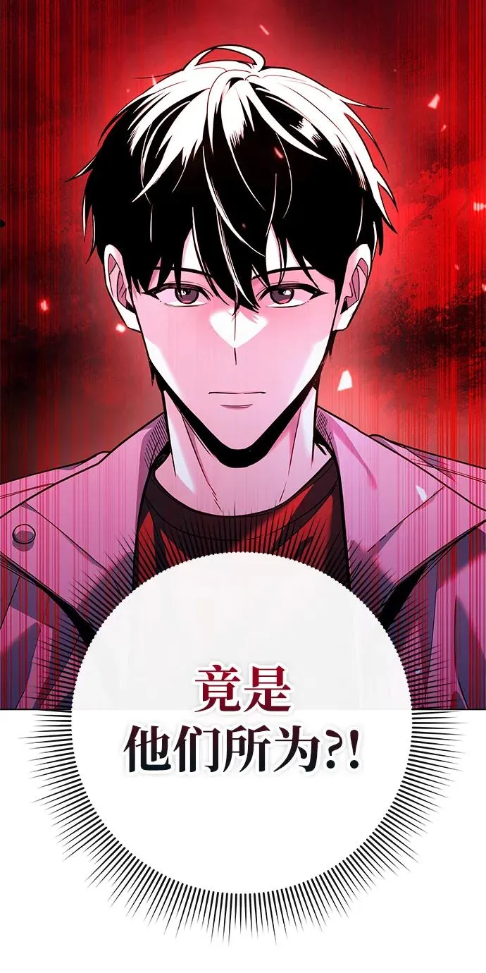 第35话10