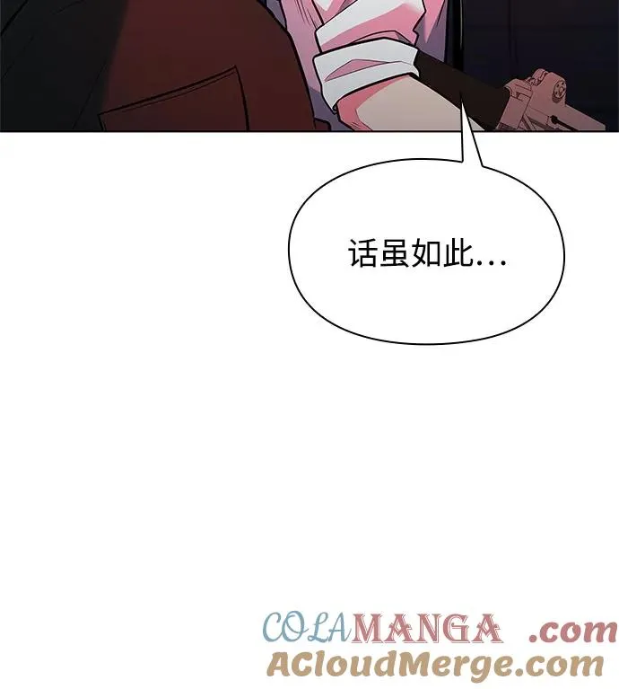第36话84