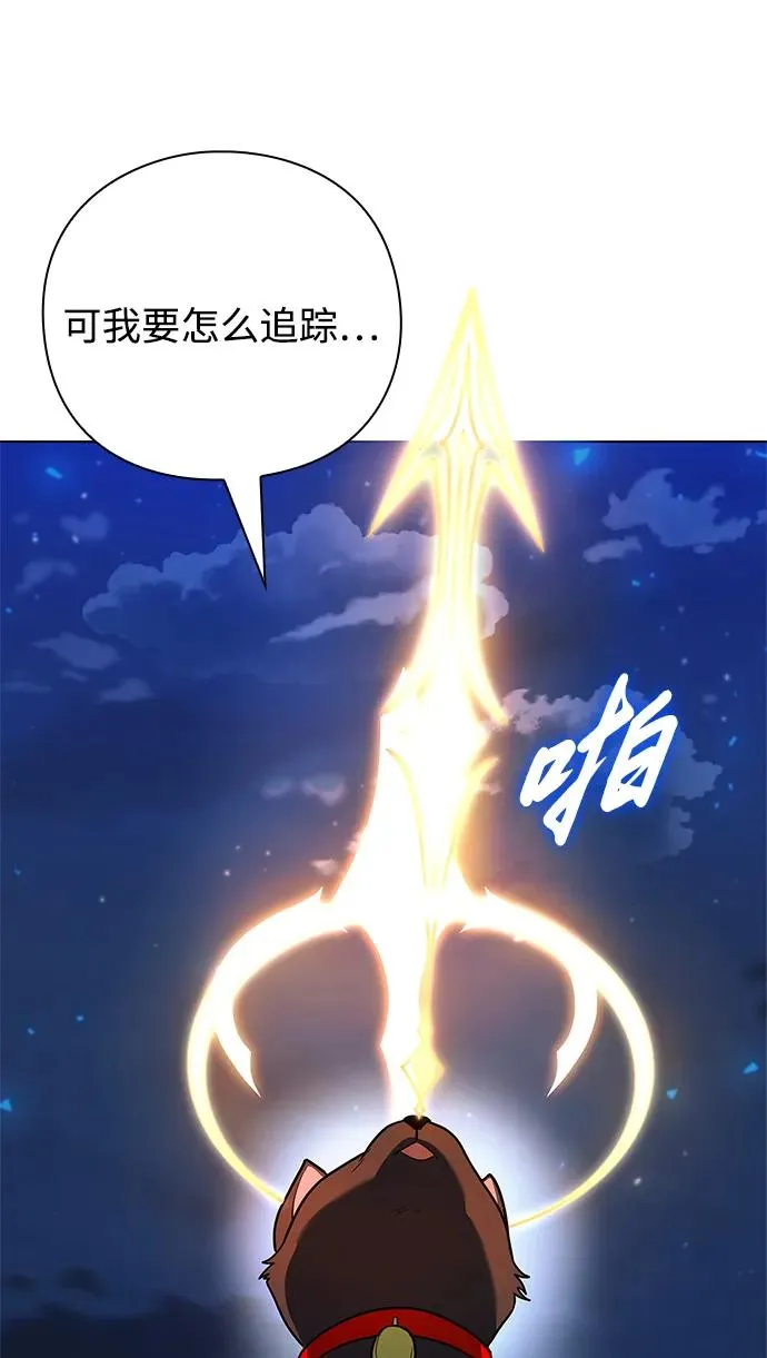 第43话94