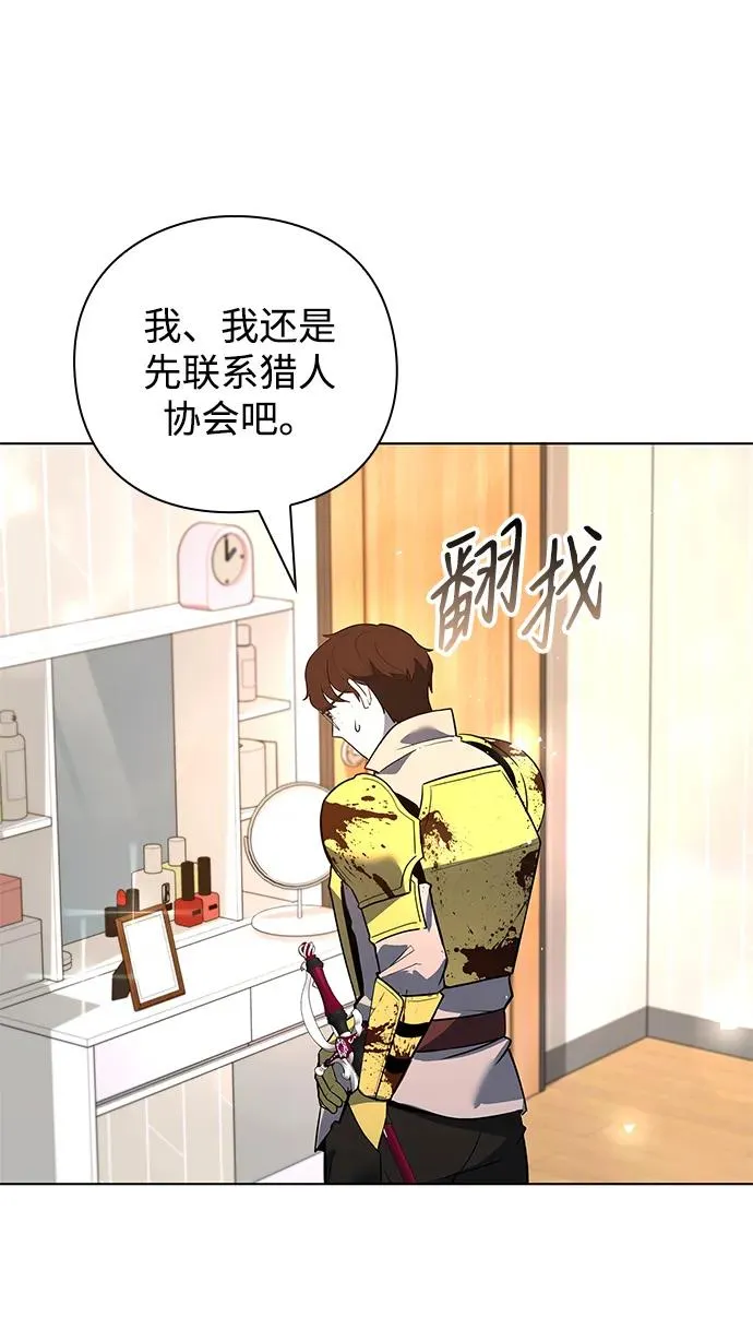 第34话64