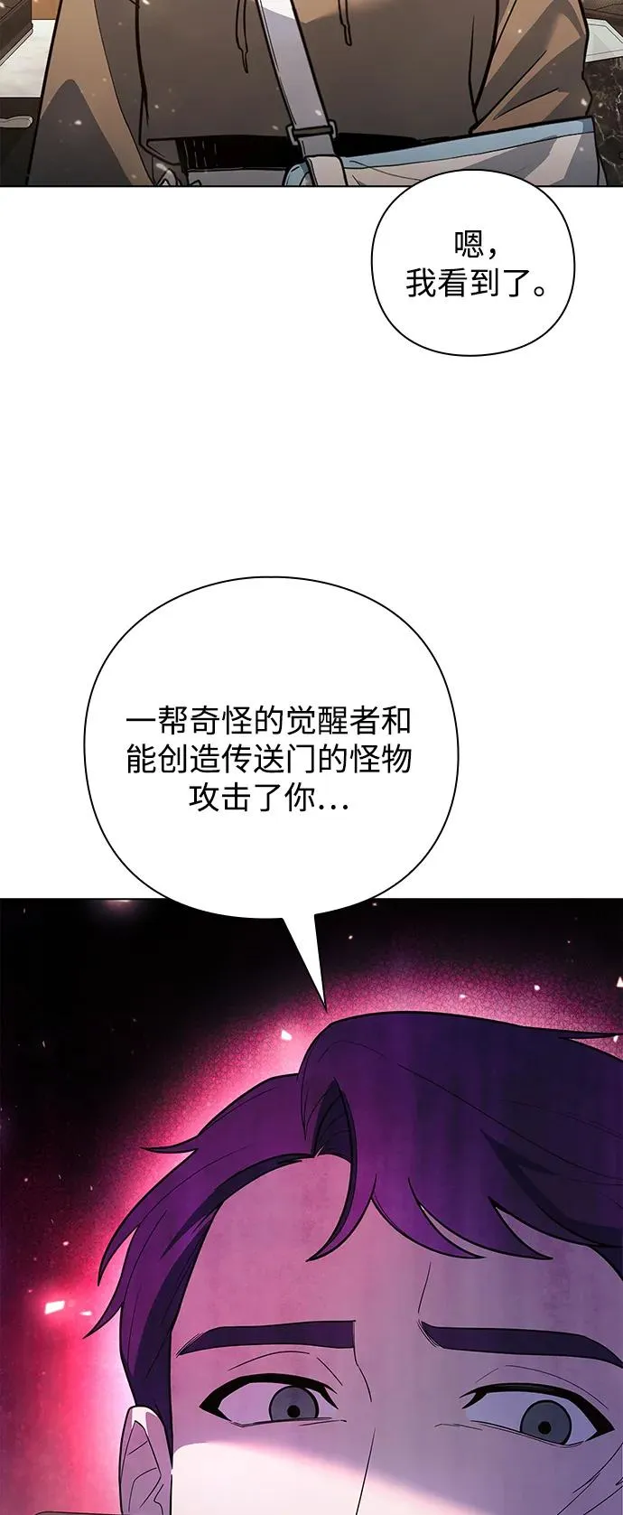 第43话5