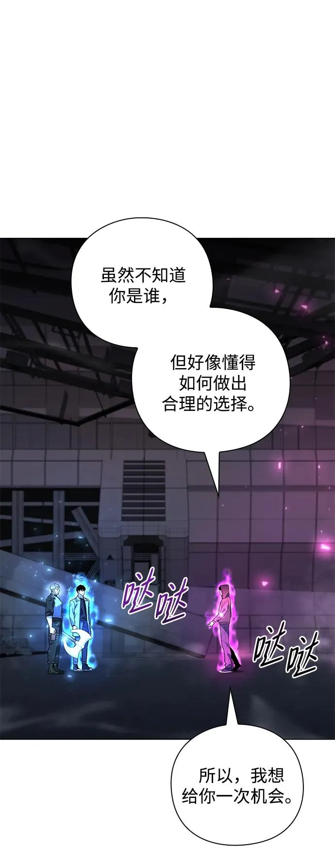 第38话103