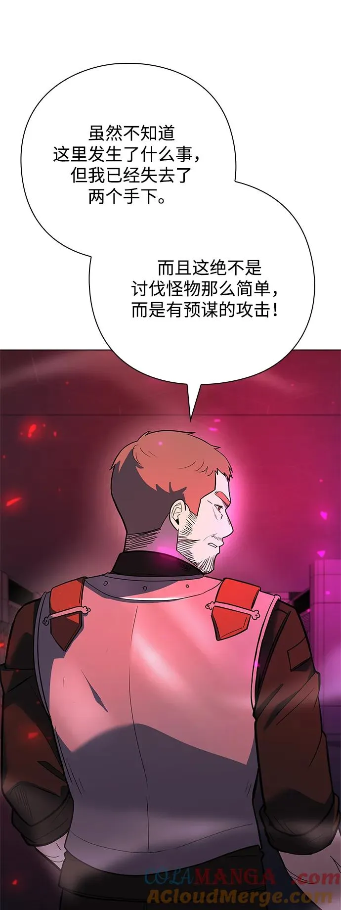 第33话56