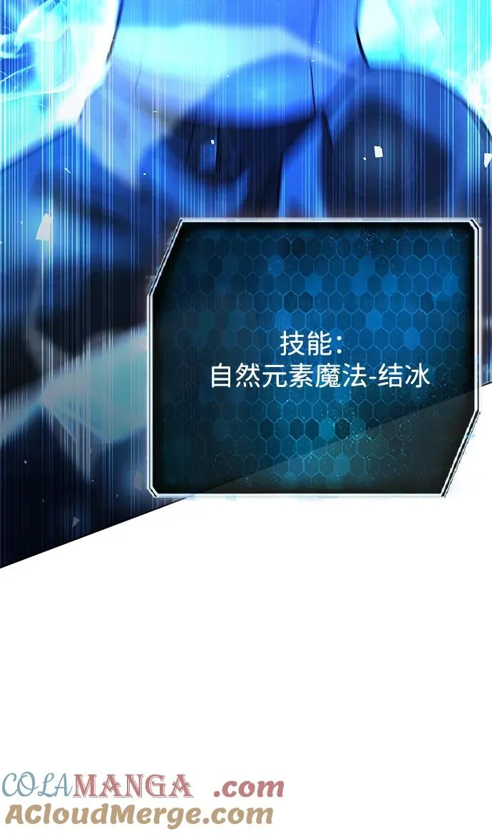 第33话44