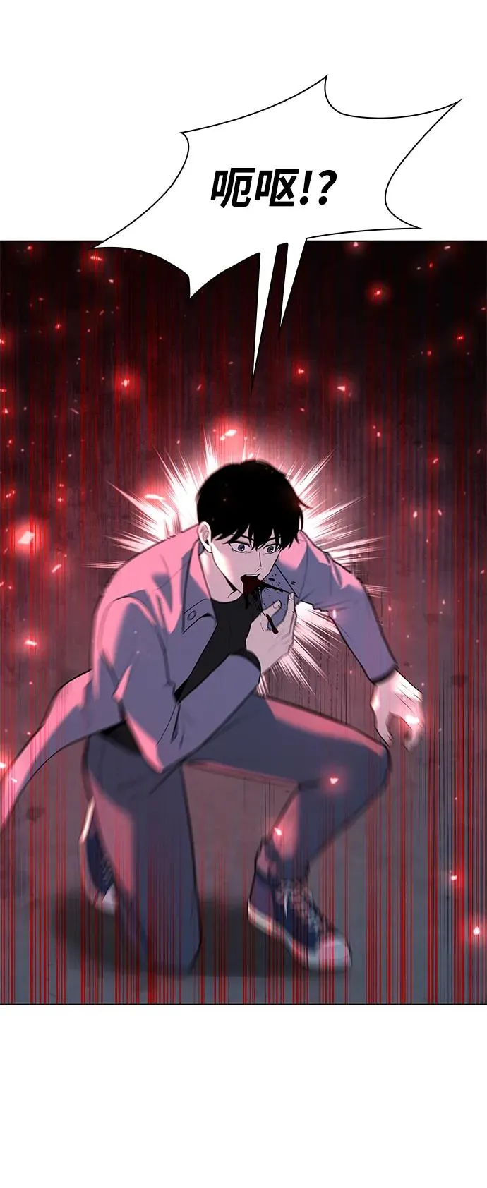 第40话7