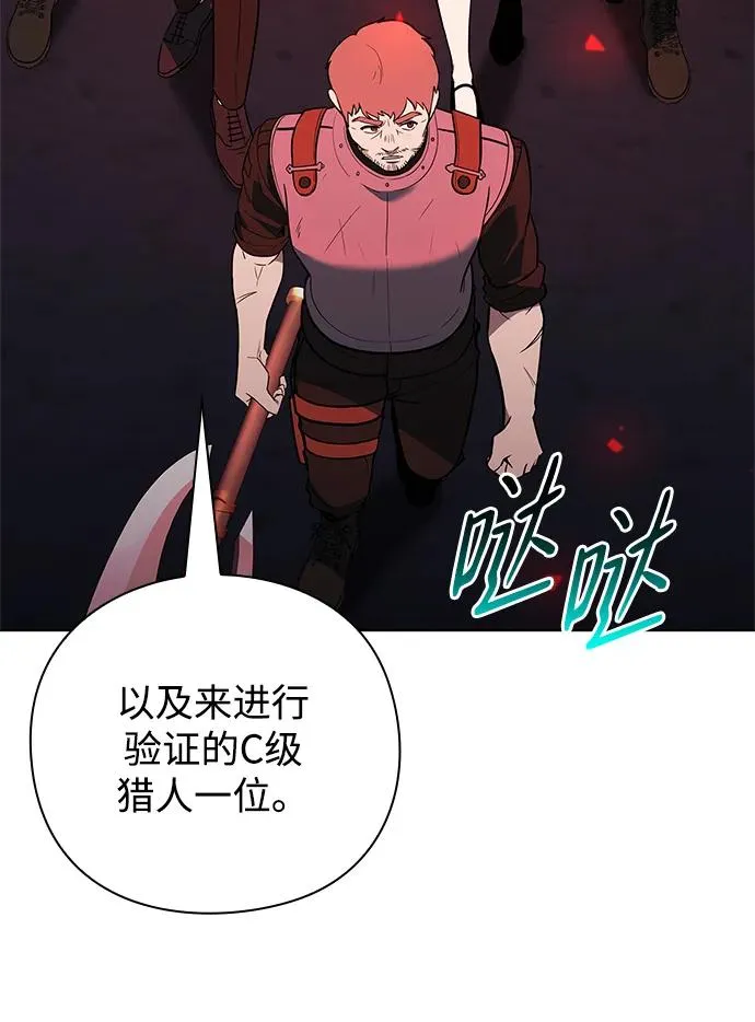 第32话77