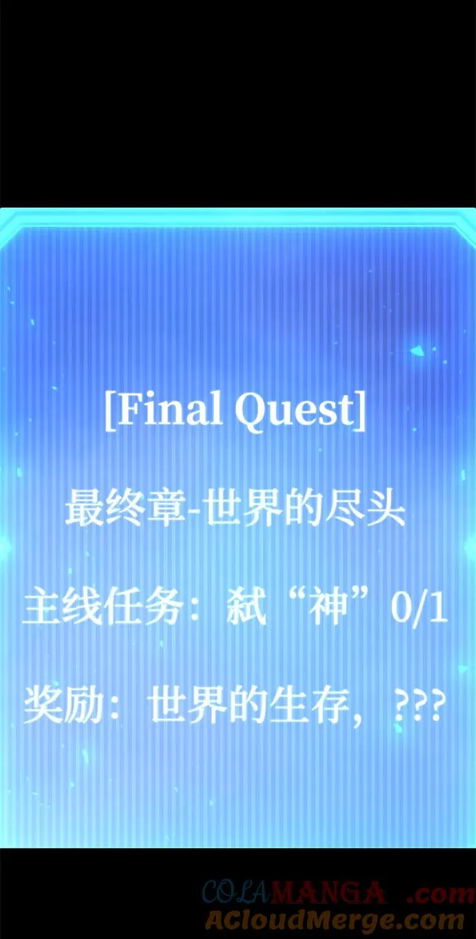 第42话4