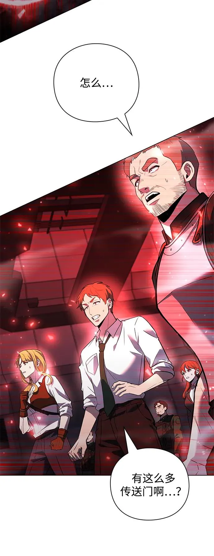 第35话3