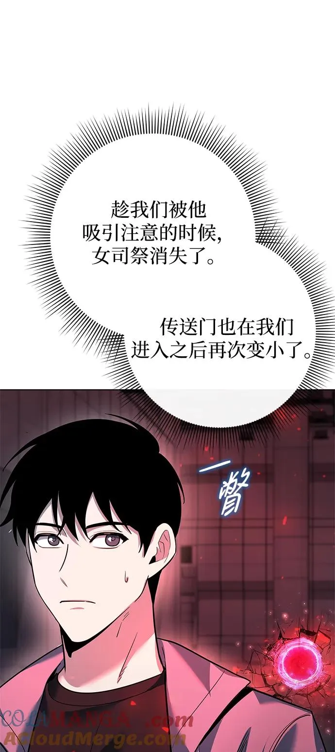 第34话78