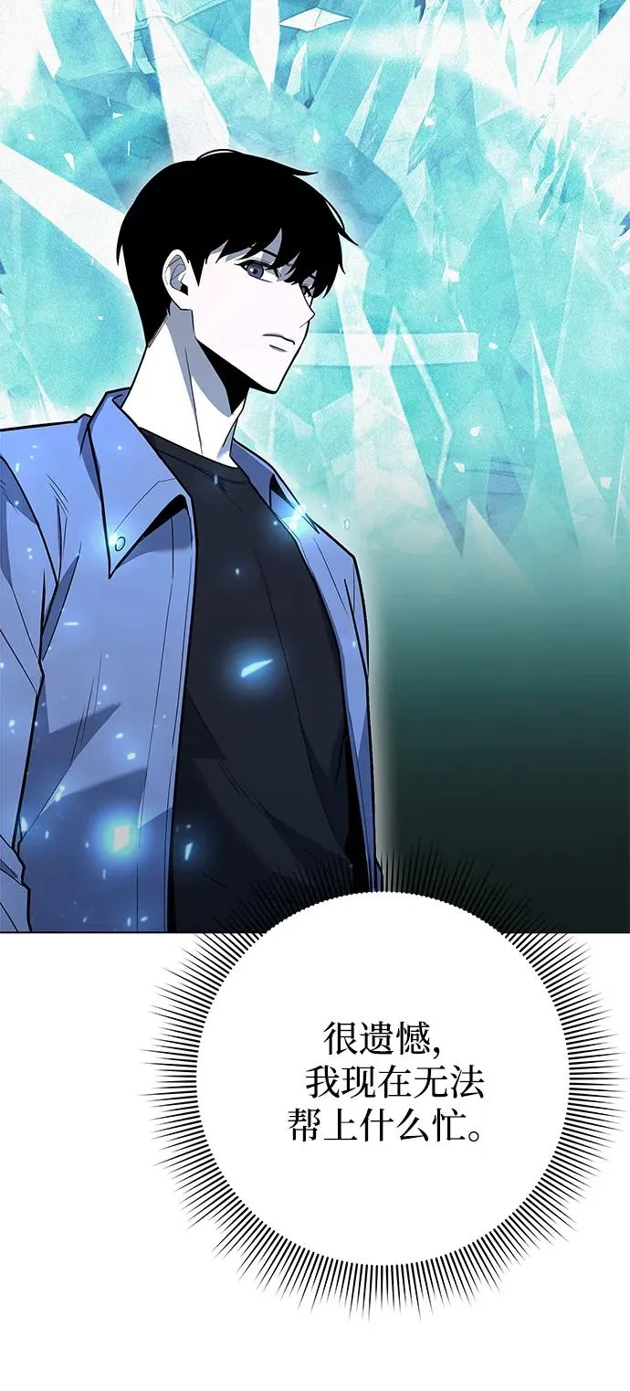 第39话10
