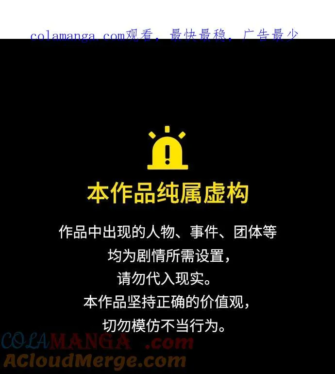 第31话0