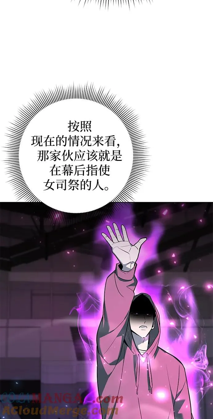 第39话44