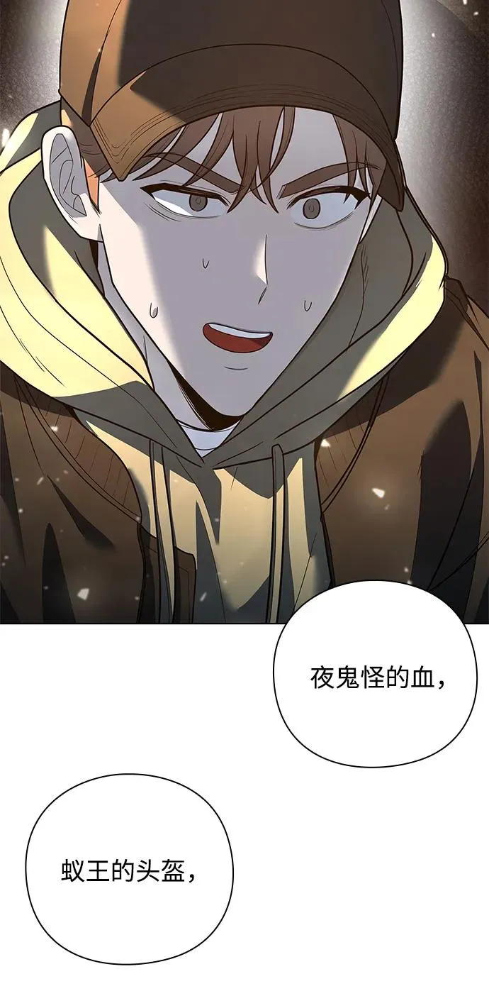 第42话81