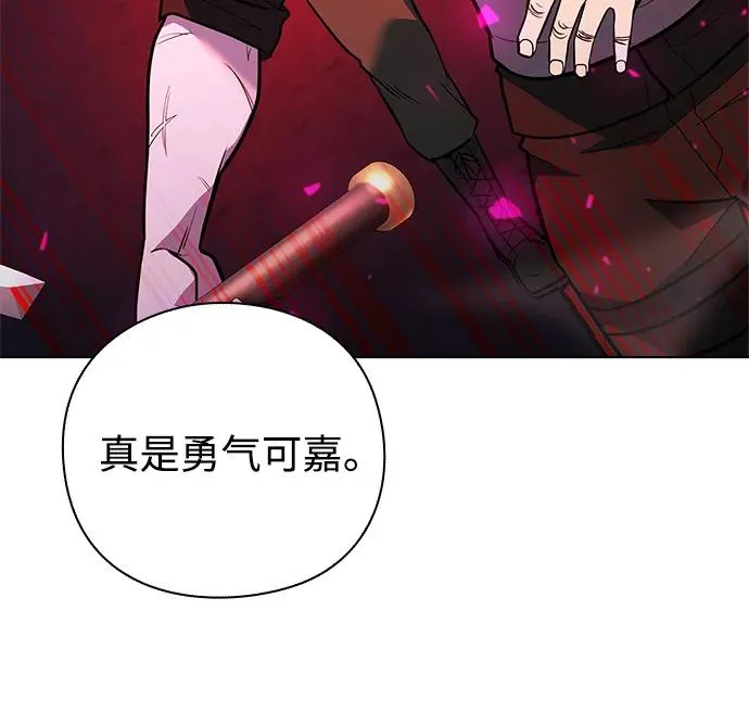 第33话59