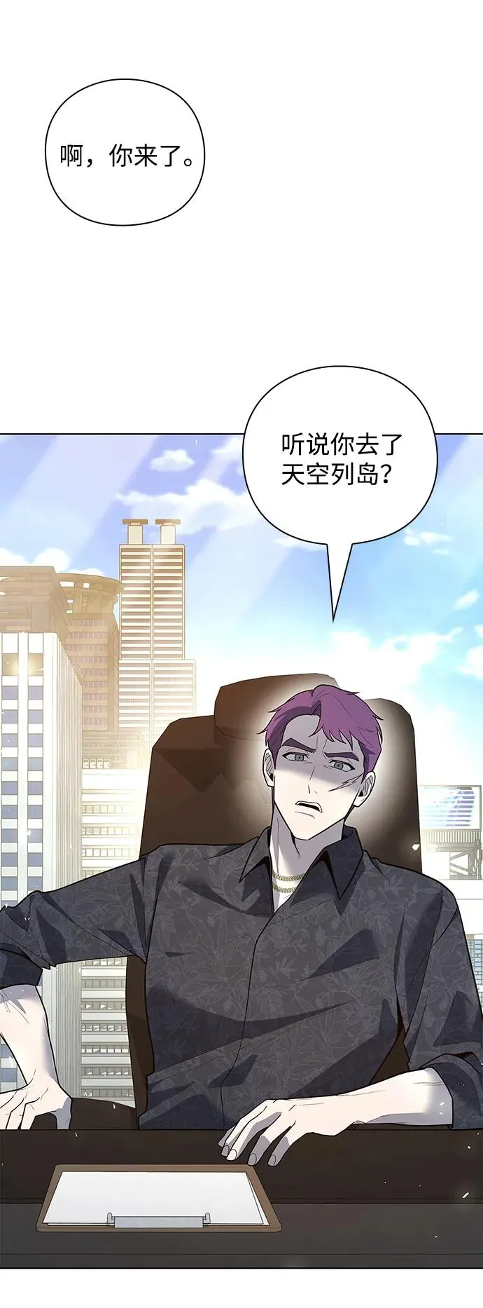 第43话3