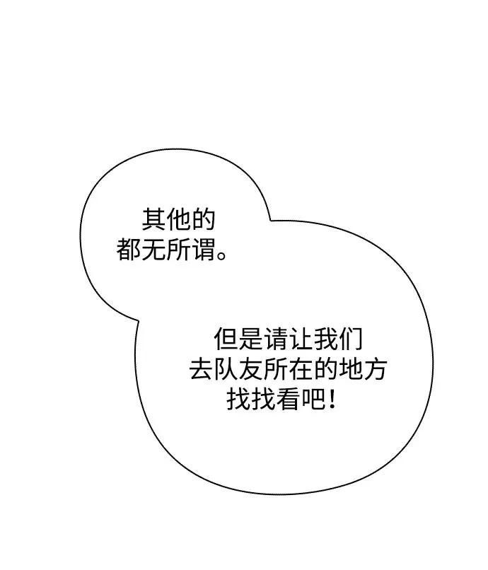 第33话74