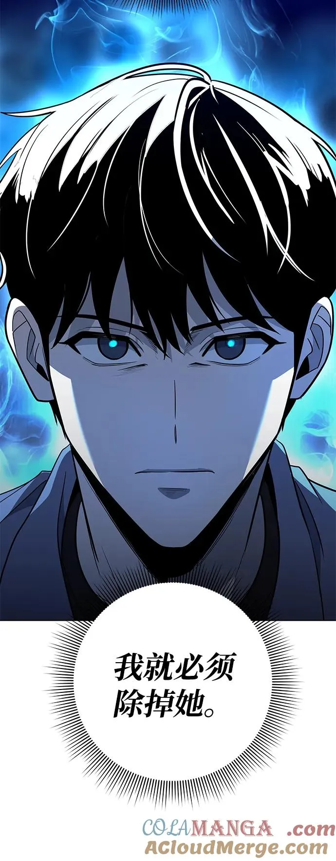 第38话20