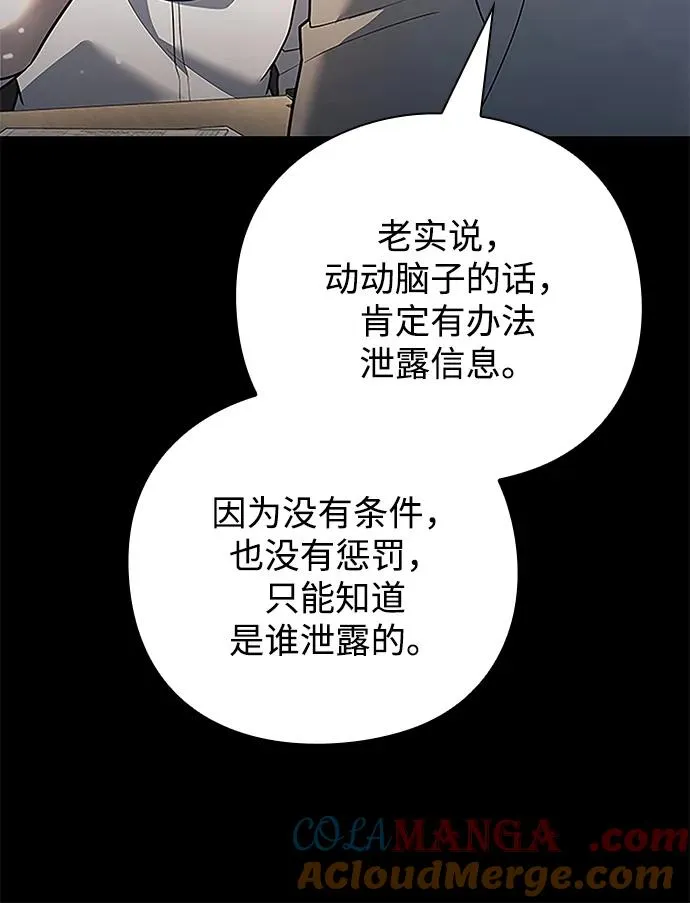 第43话28