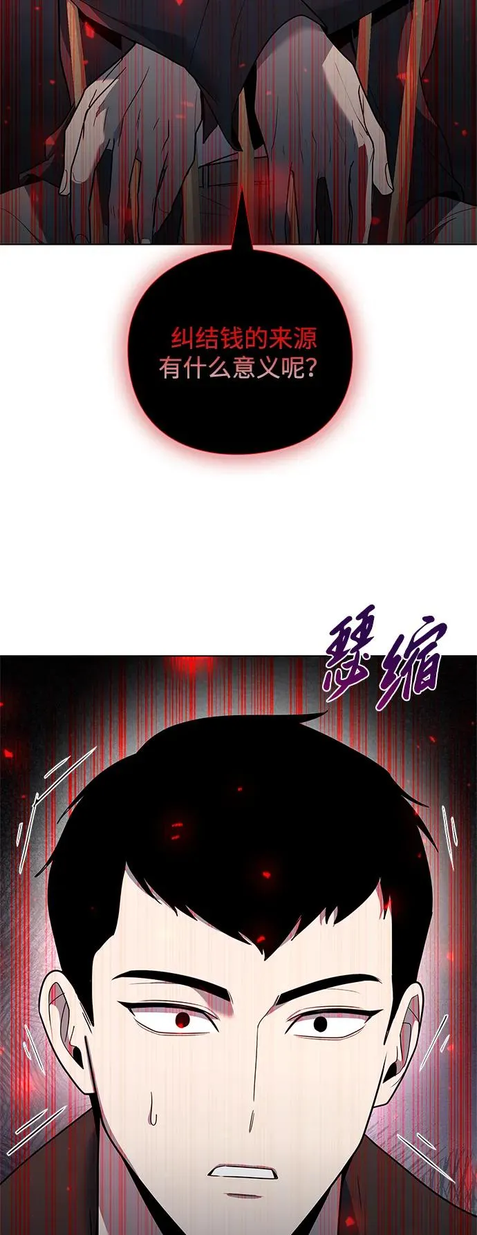 第43话110