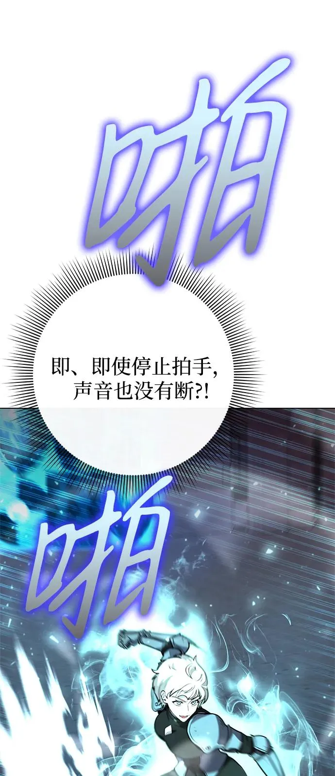 第35话113
