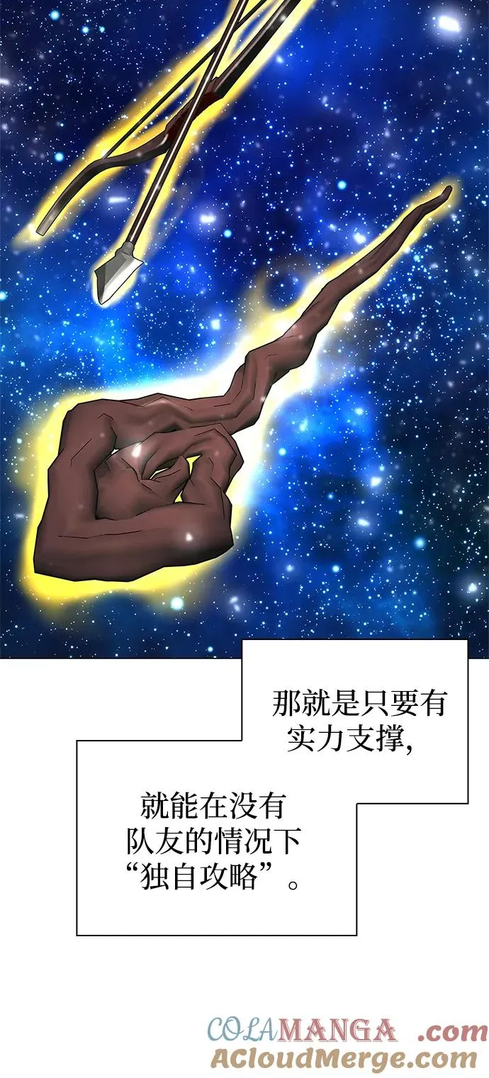 第30话60