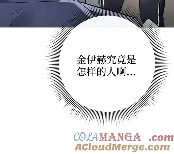 第33话80