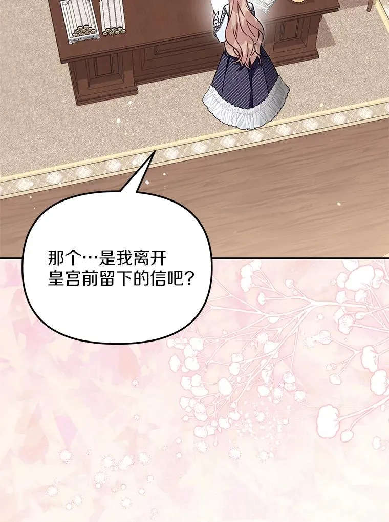 65.谁打了谁61