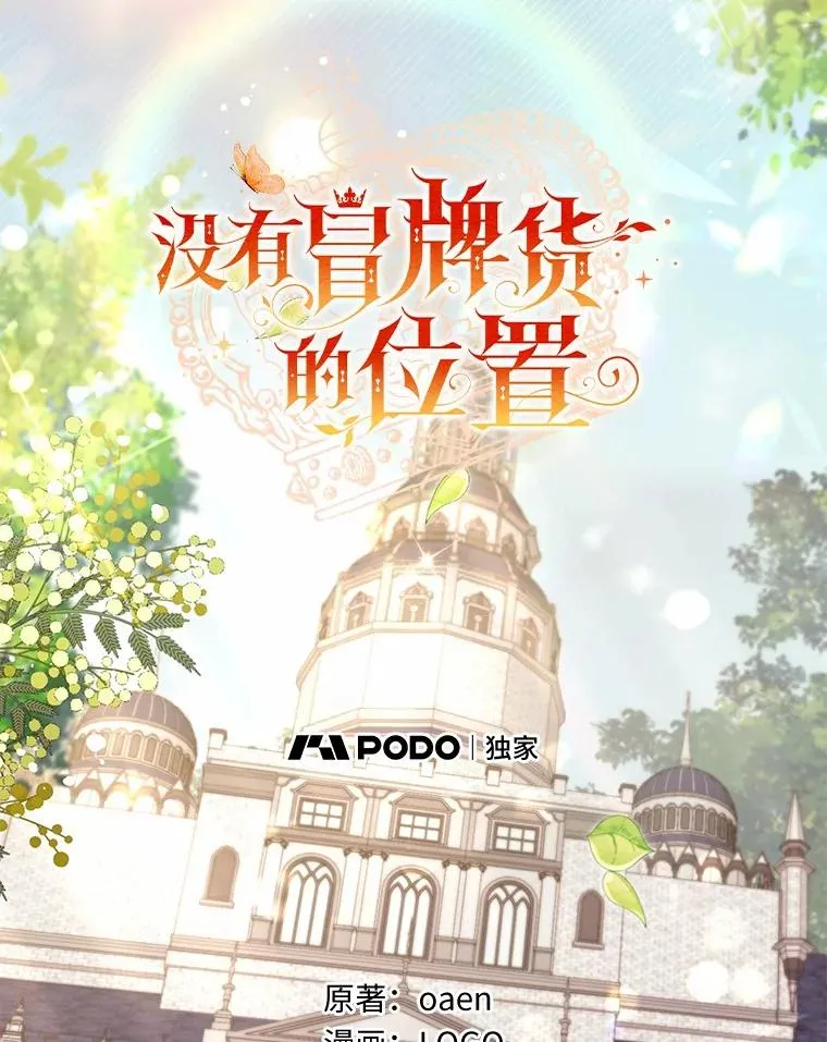 60.中间名22