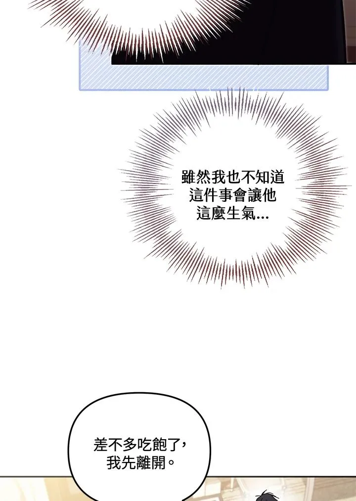 第56话6