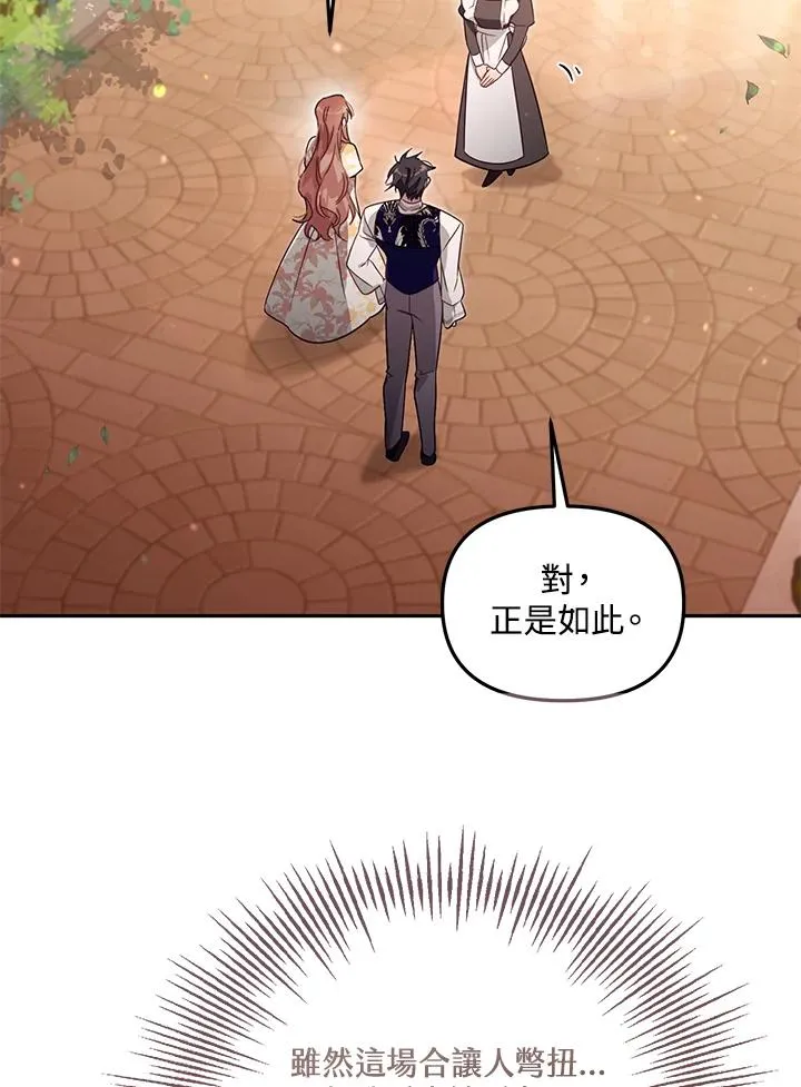 第55话35