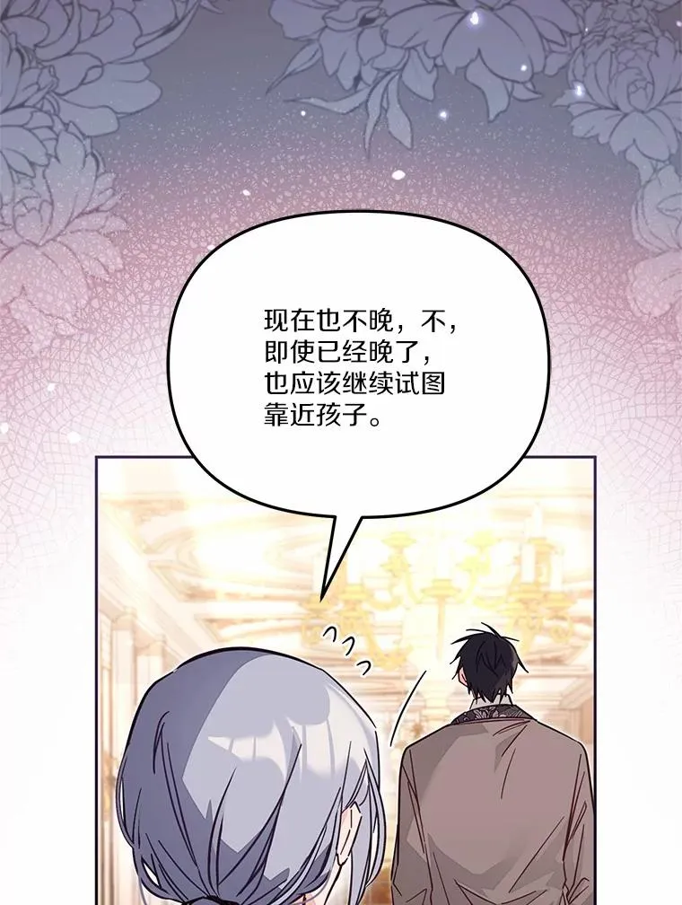 59.改变83
