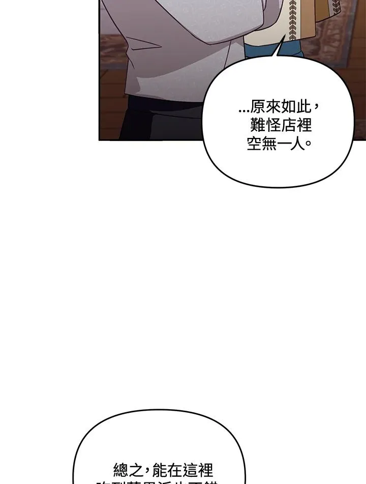 第56话102