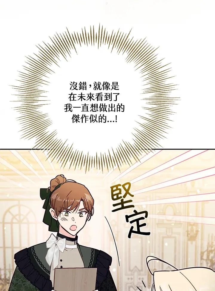 第57话79