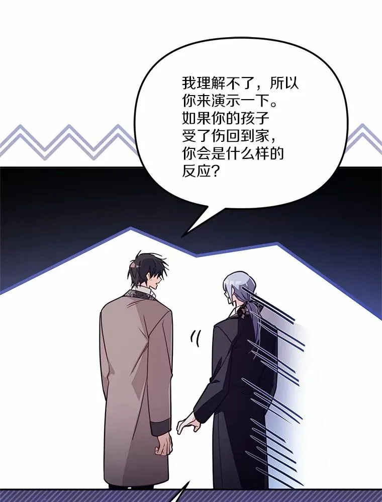 59.改变66