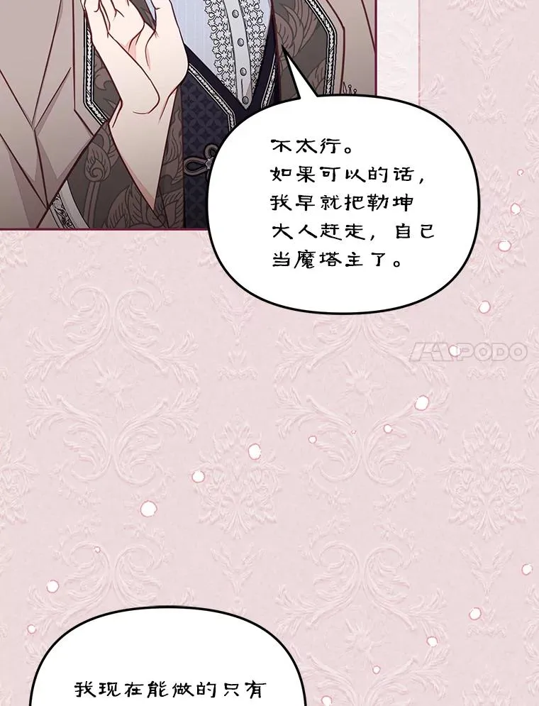 62.丢失的赤焰戒6