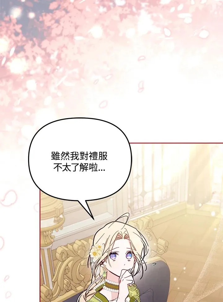 第57话75