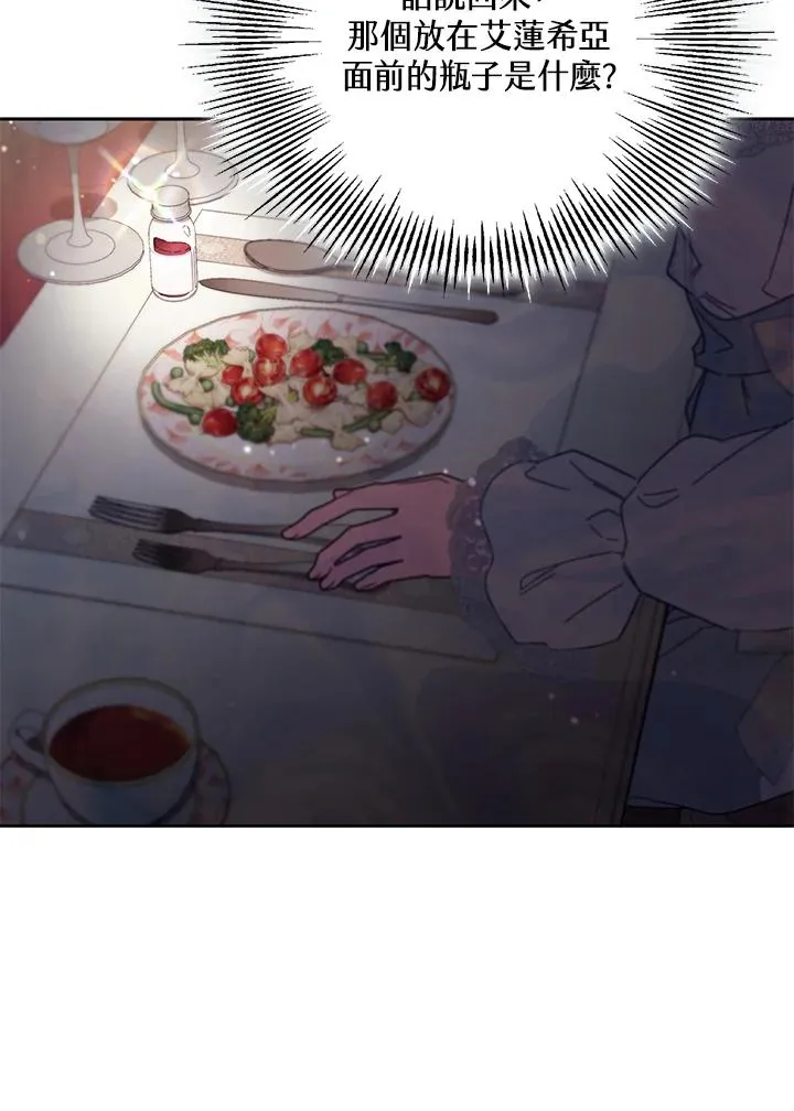 第55话83