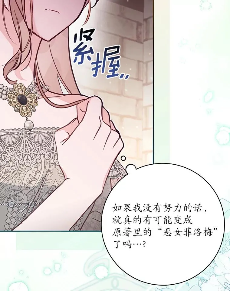 62.丢失的赤焰戒78