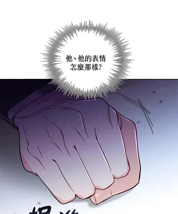 第55话97