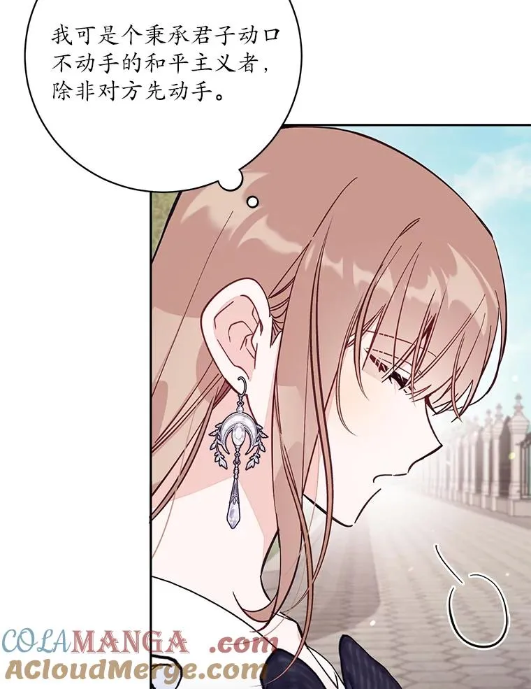 65.谁打了谁96