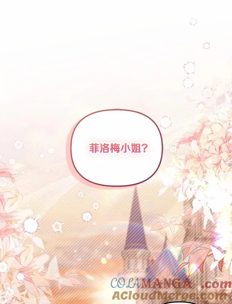 64.它闯了些祸48