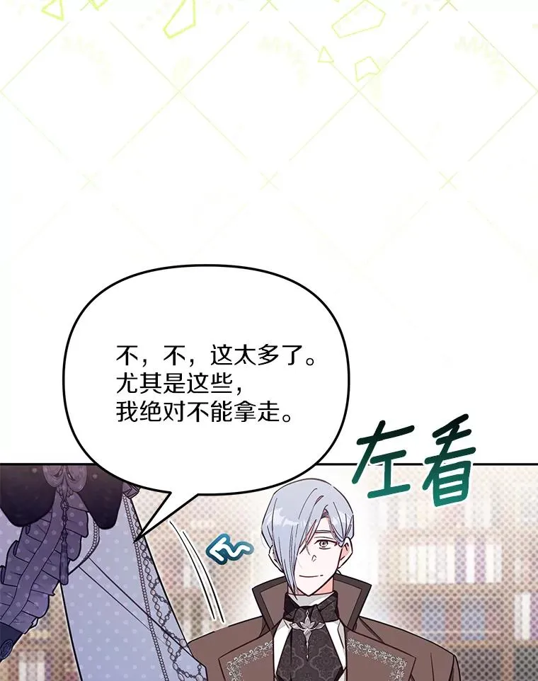 65.谁打了谁51