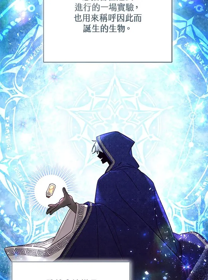 第56话50