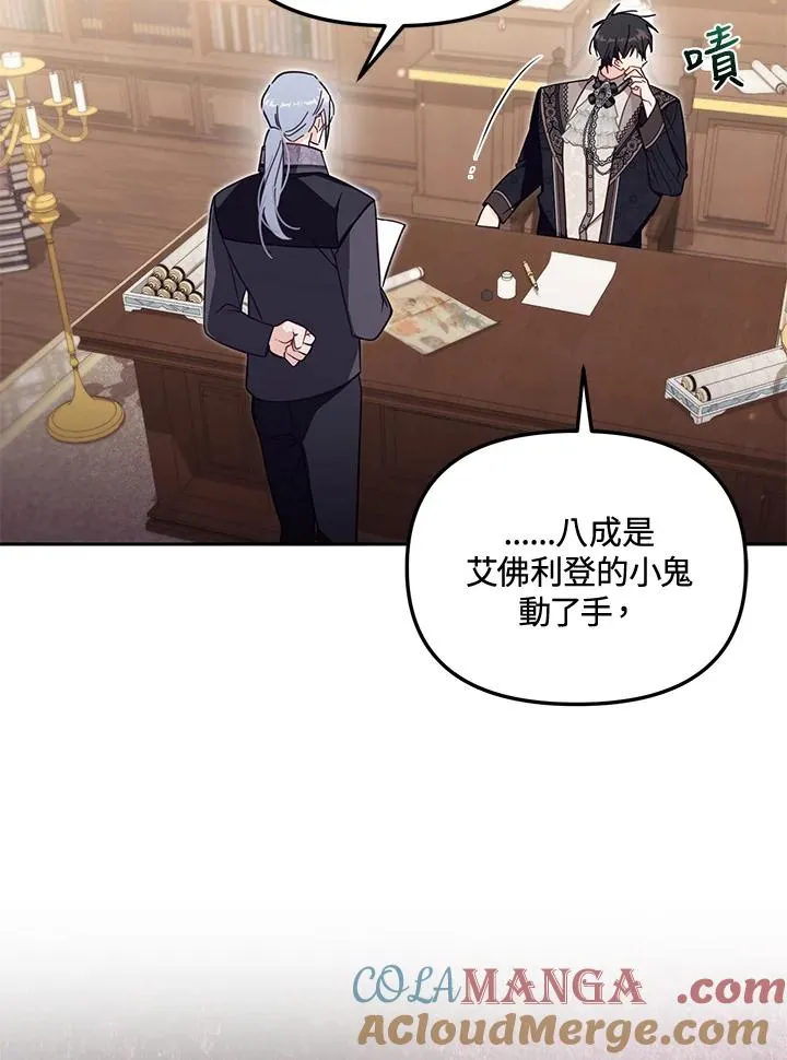 第56话32