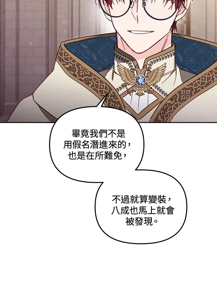 第56话79